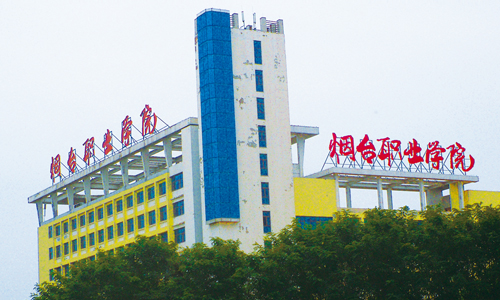 烟台广告设计